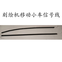 Carson lettering trolley flat cable fine work cutting machine trolley signal wire lifting knife falling knife data line