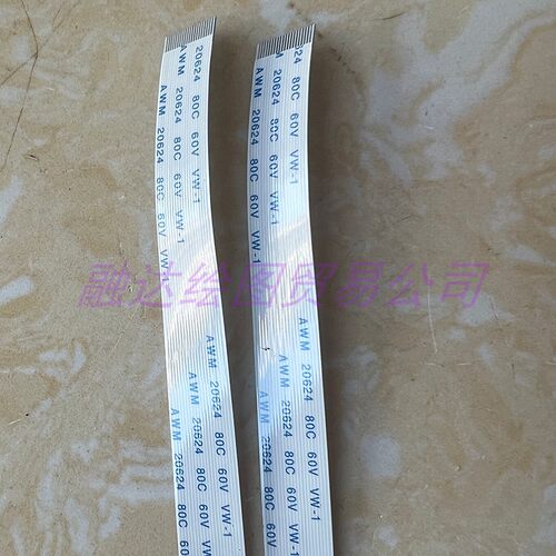 FC8600 日图刻字机Y轴小车数据线 FC8000图王割字机小车排线 按键 - 图0