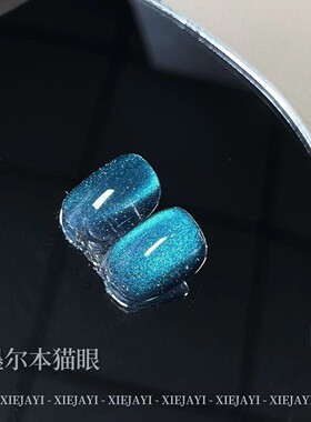 小颖美甲-美甲墨尔本反光猫眼胶10ml晶石猫眼指甲油胶光疗胶