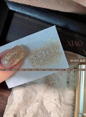 小颖美甲-香槟金爆闪叠涂胶(单色)牛奶瓶15ml 指甲油胶爆闪亮片
