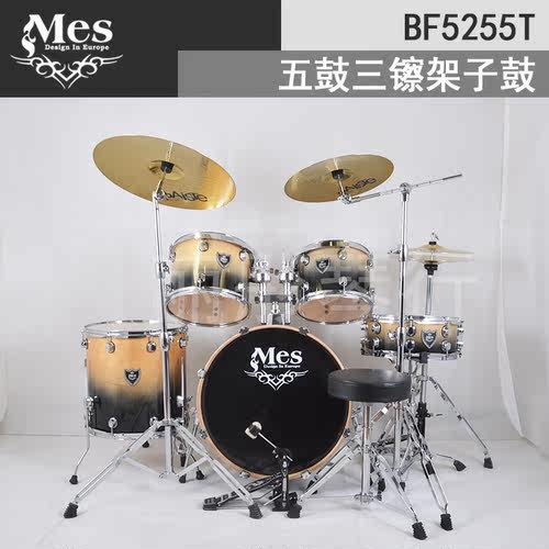 顺丰送上楼 mes 迈斯BF5255T专业架子鼓 学习 演出 成人 爵士鼓 - 图0