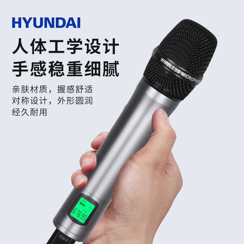 Modern wireless microphone U segment FM home KTV
