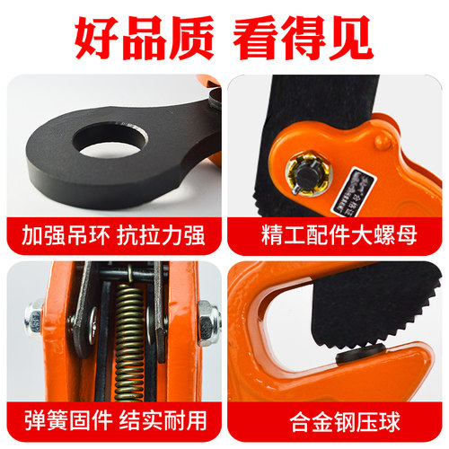 钢板吊钳L型模锻横吊竖吊平吊钳起重吊索具吊钩夹钳钢板钳3吨5T - 图2