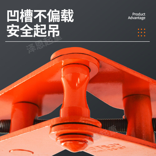 钢轨夹持器吊钳槽钢轨道工字钢夹钳夹具YC型钢板钳起重钳吊钩吊具 - 图0