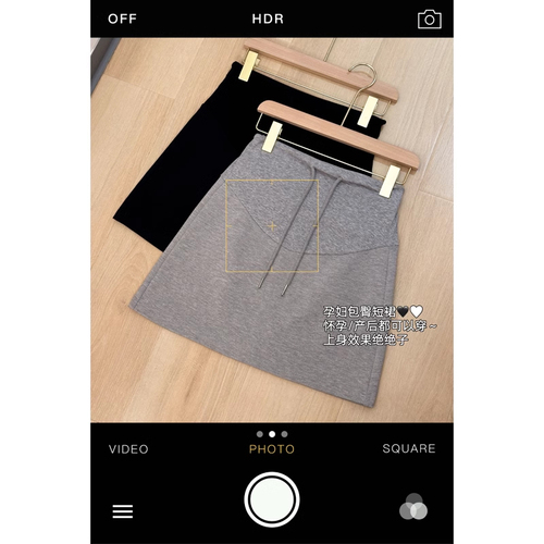 甜辣风孕妇抽绳短裙女夏春秋季小个子百搭灰色包臀A字托腹半身裙