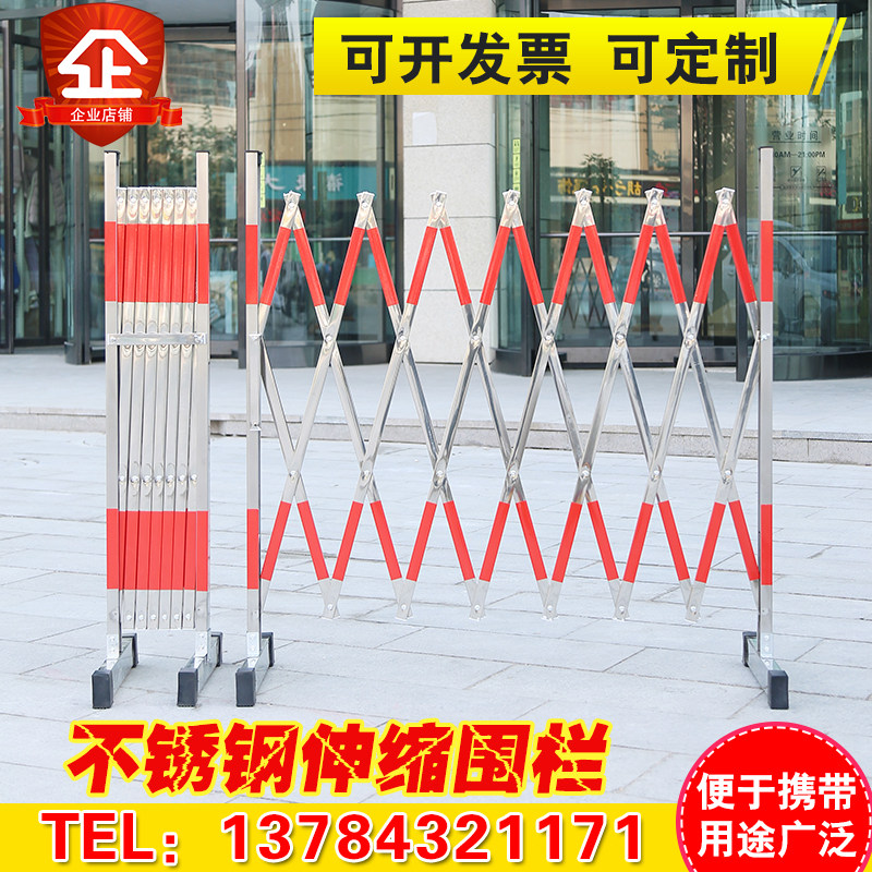 不锈钢伸缩围栏可移动工地施工安全防护栏电力幼儿园围挡隔离栏,淘宝优惠券,粉丝福利购,淘宝优惠卷