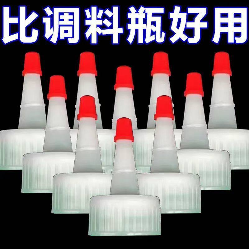 矿泉水瓶盖转接尖嘴转换头密封盖型防漏油壶塑料直嘴长嘴,淘宝优惠券,粉丝福利购,淘宝优惠卷