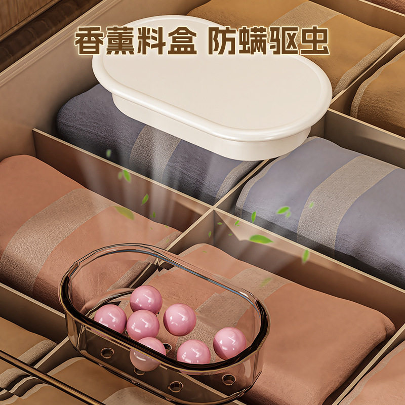 文胸香薰内衣盒收纳盒家用贴身衣物整理盒袜子分格整理三合一神器,淘宝优惠券,粉丝福利购,淘宝优惠卷