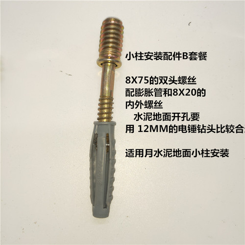实木楼梯扶手立柱安装配件五金件 双头螺丝月牙垫 木盖l螺丝包邮 - 图1