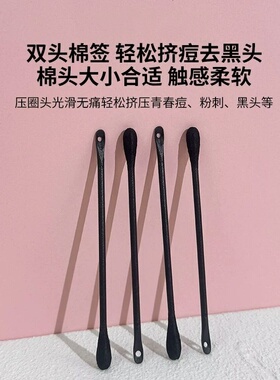 一次性祛痘清痘护理包粉刺针