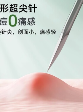 一次性清痘祛痘护理清洁工具套装
