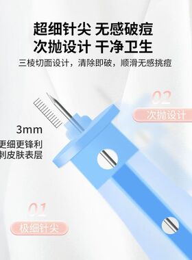 一次性祛痘排痘护理包粉刺针闭口针美容院同款挑脂肪粒清洁工具包