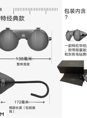 正品进口Julbo Vermont Classic 户外登山男女通用太阳眼镜欧美版