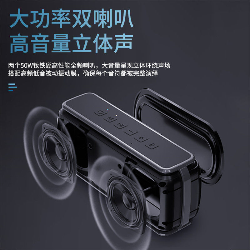 喜多宝X8大功率60w蓝牙音箱超重低音 低音炮户外防水家用无线音响,淘宝优惠券,粉丝福利购,淘宝优惠卷