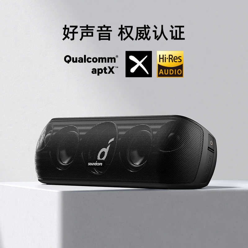 anker音箱-新人首單立減十元-2022年7月|淘寶海外 anker音箱-新人首單立減十元-2022年7月|淘寶海外