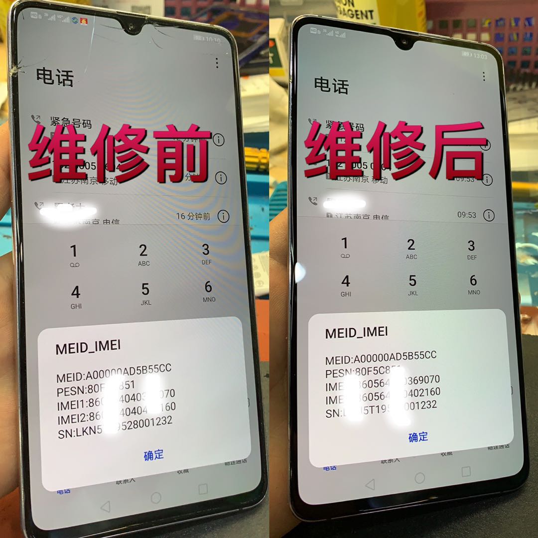 小米15 14 13 12 11 ultra civi fold 2 3 4 pro手机换外屏幕维修 - 图2
