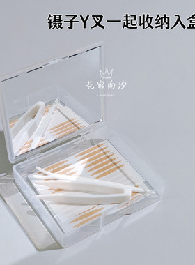 双眼皮贴带镜收纳盒便携分装眼皮贴多功能化妆品透明小巧整理盒