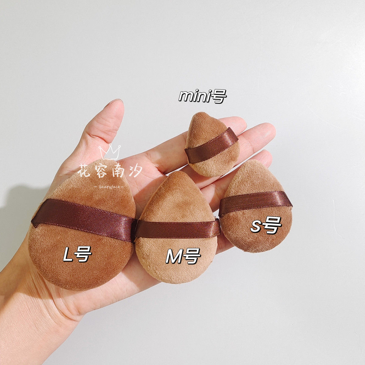 鸡蛋气垫粉扑三角植绒粉水滴扑高光腮红定妆粉扑气垫上底妆粉扑,淘宝优惠券,粉丝福利购,淘宝优惠卷