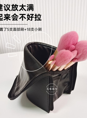 可站大容量便携多功能业化妆刷包