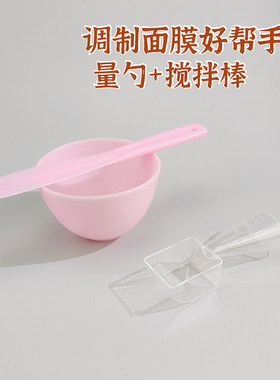 粉色硅胶DIY刷子做水疗调膜碗