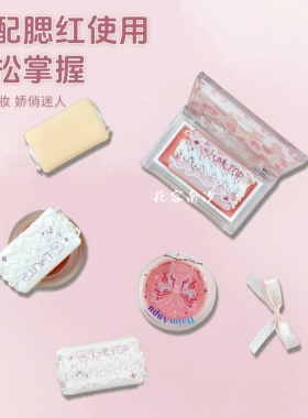 蕾丝丝带迷你粉扑腮红膏修容高光腮红定妆气垫小号方形手指粉扑