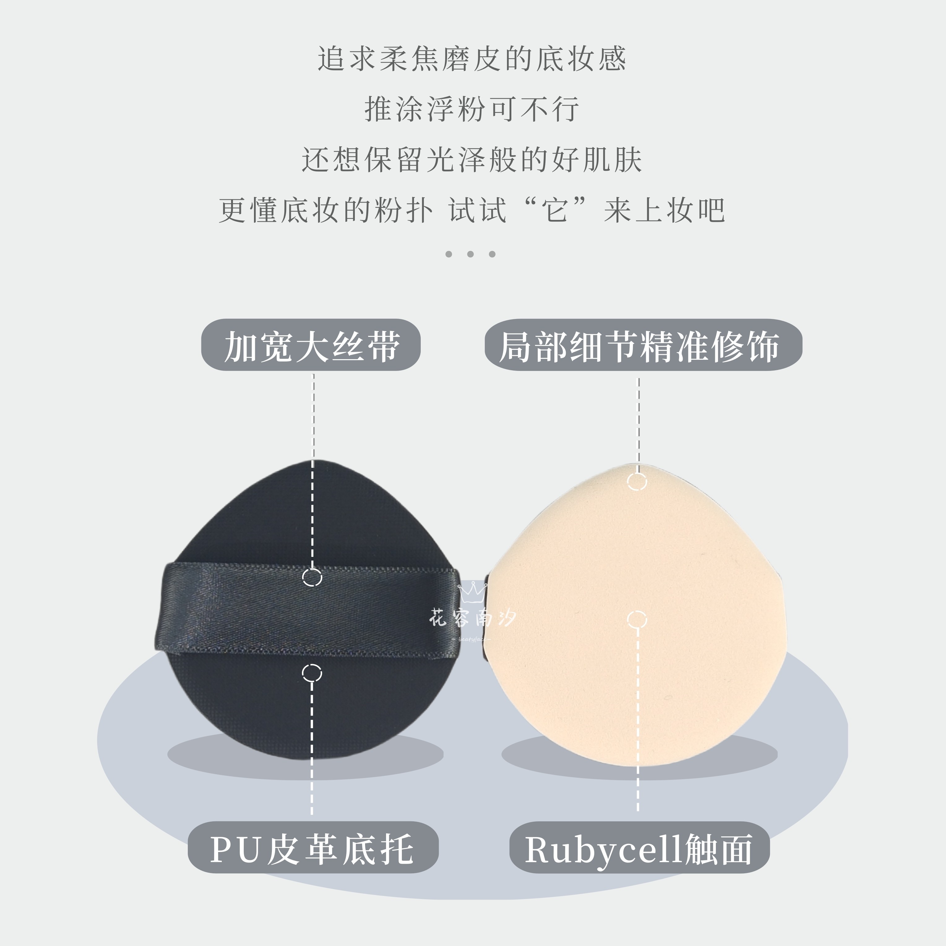 气垫薄款bb粉扑带收纳盒带镜子便携粉底扑粉底液气垫替换扑翻盖盒,淘宝优惠券,粉丝福利购,淘宝优惠卷