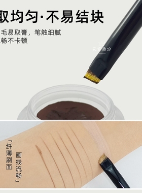 花容南汐L90斜角眼线刷超薄月牙刀锋刷平头细节开眼角卧蚕刷扁头