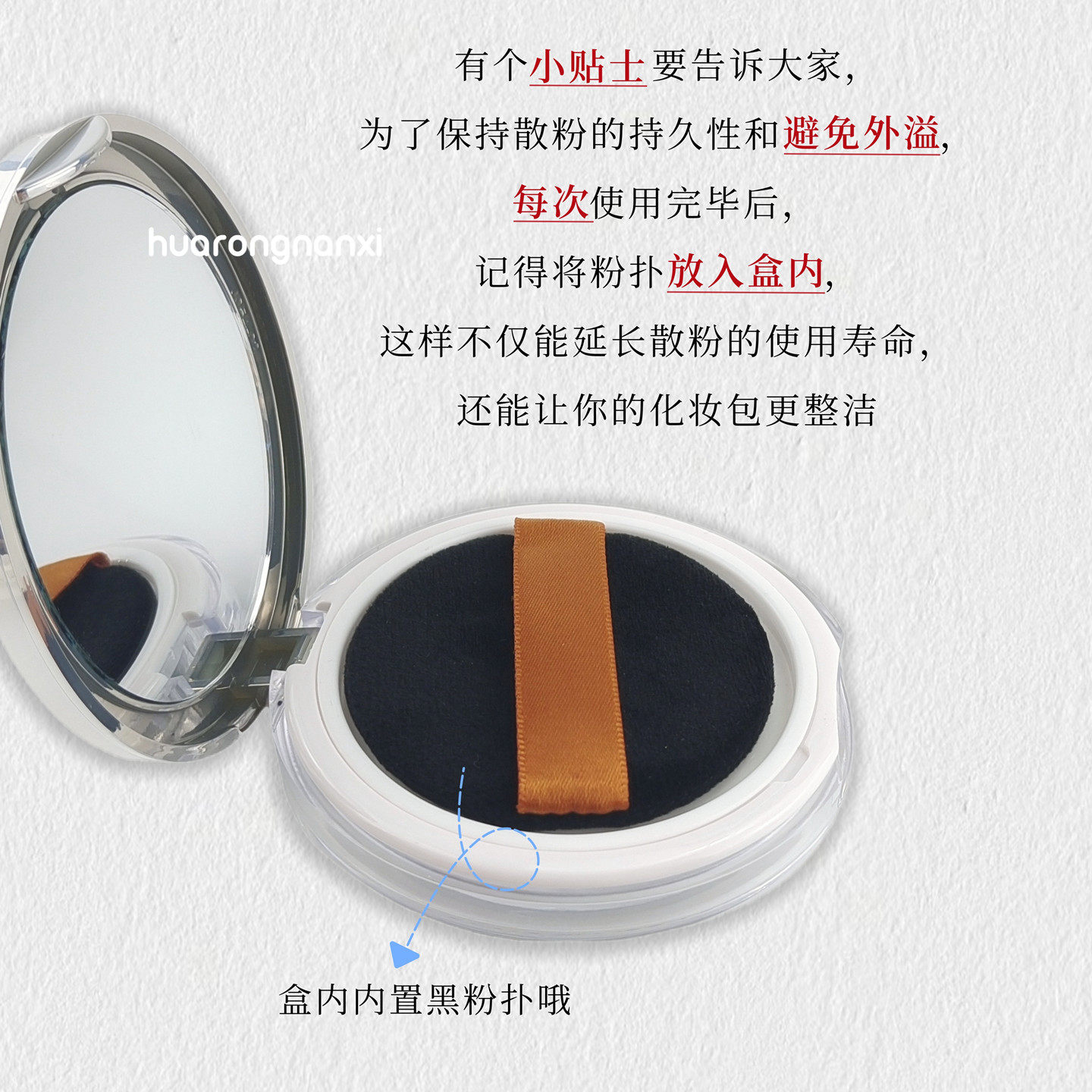 翻盖带镜散粉分装盒弹力网补妆镜薄款便携盒带植绒粉扑蜜粉空盒,淘宝优惠券,粉丝福利购,淘宝优惠卷
