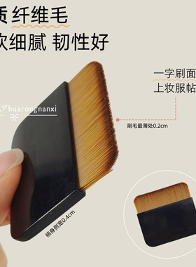 迷你短款超薄一字平头粉底刷粉扑镜盒三件套便携底妆无痕不吃粉