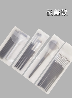化妆刷防尘袋evapvc彩妆工具