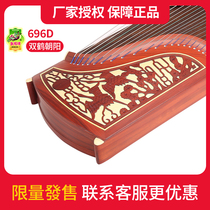 Dun Huang Guzheng Qin 696D Dual Crane Chaoyang Childrens Beginue Entrance Examination Class (Guole One)