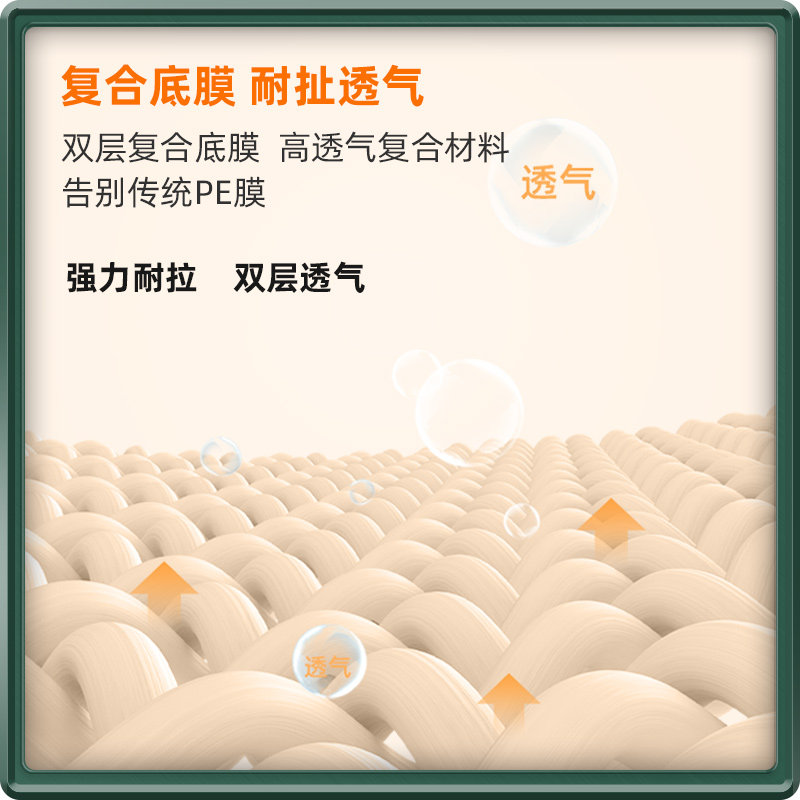 启福透气型消臭成人老人加厚尿不湿 启福成人用纸尿护理用品