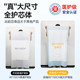 Adult Care Mats Line Style