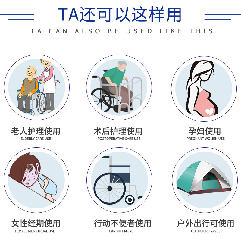 启福成人老年人尿不湿男女l号大人 启福成人用纸尿护理用品