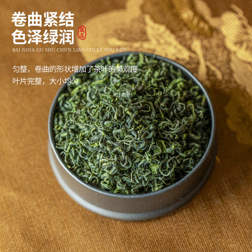 极叶2026春茶恩施硒茶高山云雾绿茶罐装浓香型自己喝官方包邮500g - 图0