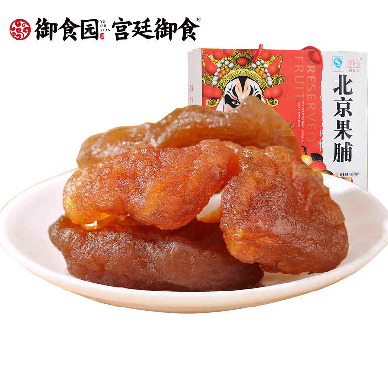 御食园北京特产蜜饯综合果脯礼袋1600g 梨干零食品小吃送礼大礼包 - 图0