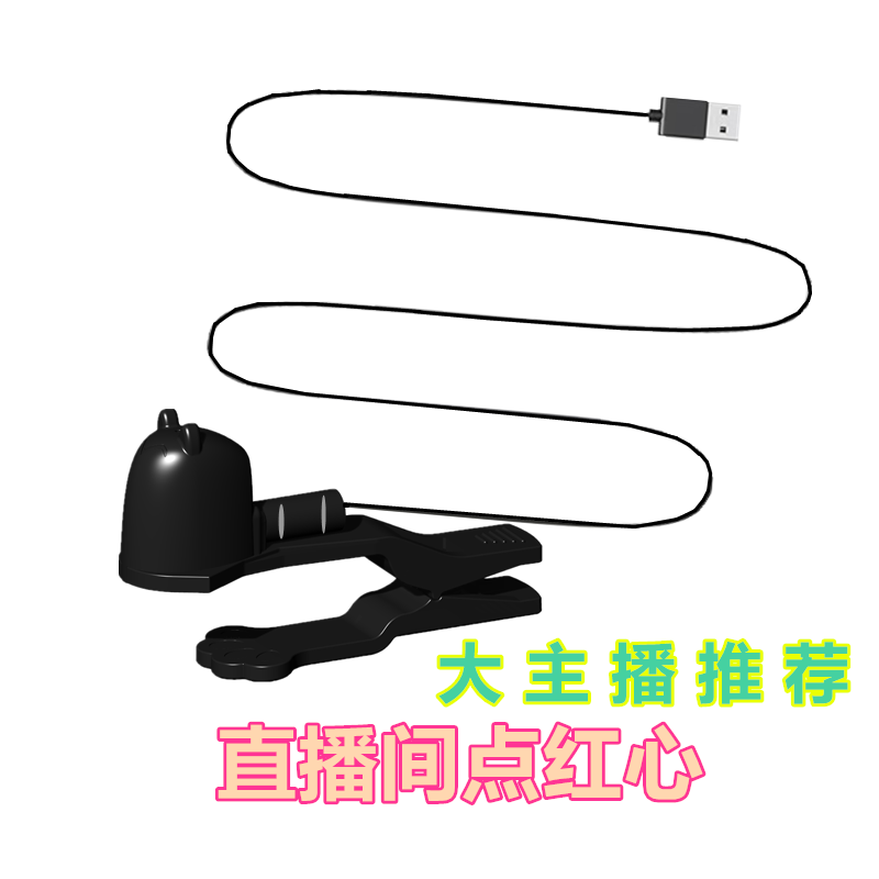 手机屏幕模拟手指快速点击器车载用物理连点器网红直播点红心神器