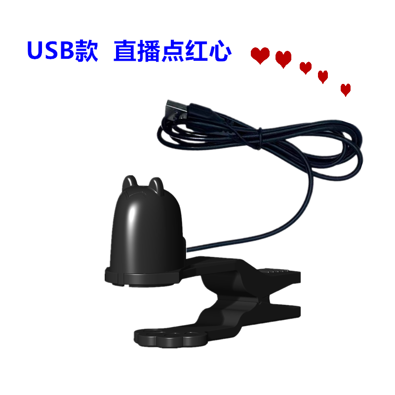 手机屏幕模拟手指快速点击器车载用物理连点器网红直播点红心神器