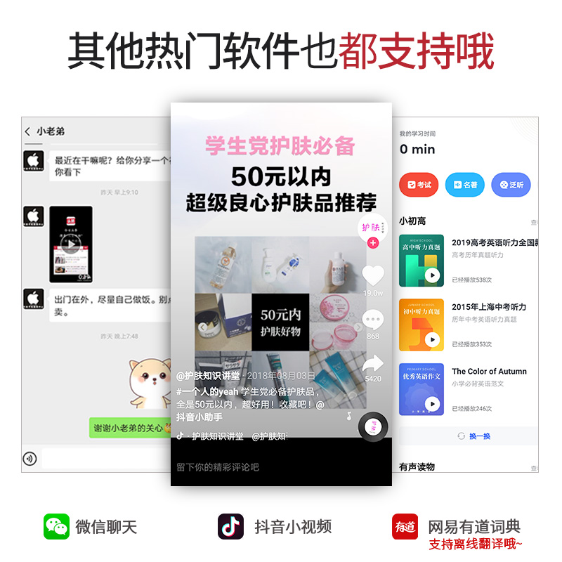 播放器 mp5 可上网全面屏 mp6wifi 智能 np3 英语听力网易云随身听小型便携式 mp3 随身听学生超薄 mp4 播放器 mp5 可上网全面屏 mp6wifi 智能 np3 英语听力网易云随身听小型便携式 mp3 随身听学生超薄 mp4
