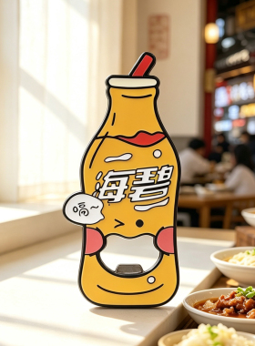 老洛阳开瓶器文创冰箱贴纪念品