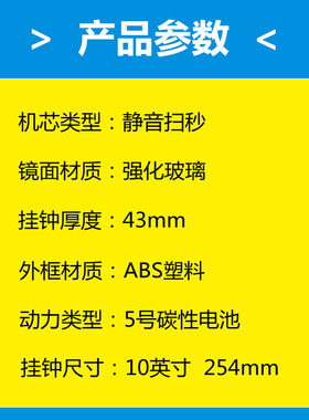 磁吸冰箱贴钟表简约现代免钉挂表