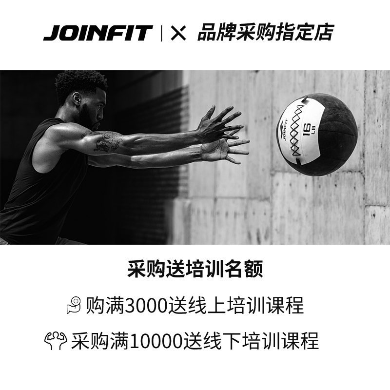 joinfit波速球半圆平衡球家用瑜伽脚踩核心训练bosu波比健身半球 - 图2