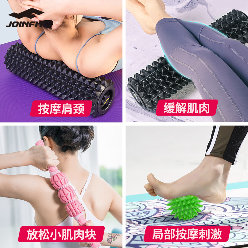 joinfit品牌店Joinfit狼牙棒按摩滚轴筋膜肌肉放松健身琅琊泡沫轴瘦腿瑜伽器材2