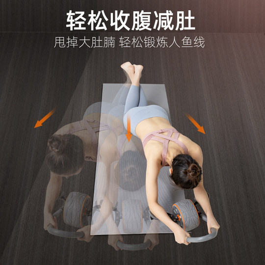 Abdominal wheel for women, home abdominal muscle wheel training vest line
