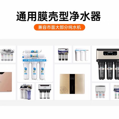 美国杜邦陶氏RO膜抗污染家用厨房净水器纯水反渗透过滤器滤芯配件 - 图2