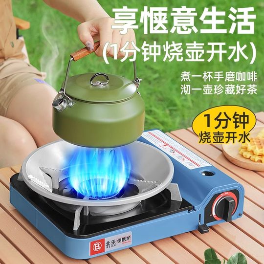 Beile cassette furnace 3.5KW high power safety and explosion-proof