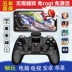 Wireless Bluetooth Ace Warrior qq Speed ​​cf Trò chơi di động King Glory Eat Chicken Artifact Mobile Universal gamepad - Người điều khiển trò chơi Người điều khiển trò chơi