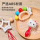 Baby rattle 0-6 environmentally friendly material grip
