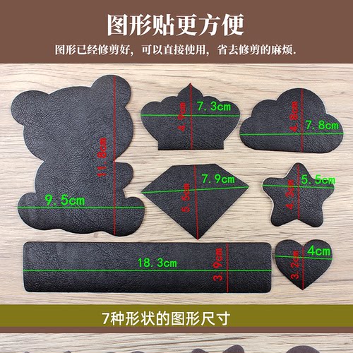 真皮沙发修补贴电动车坐垫床头破洞补丁贴汽车座椅自粘皮革贴防水 - 图0