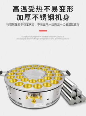 鼎晟车轮饼机纯铜铜杯可旋转